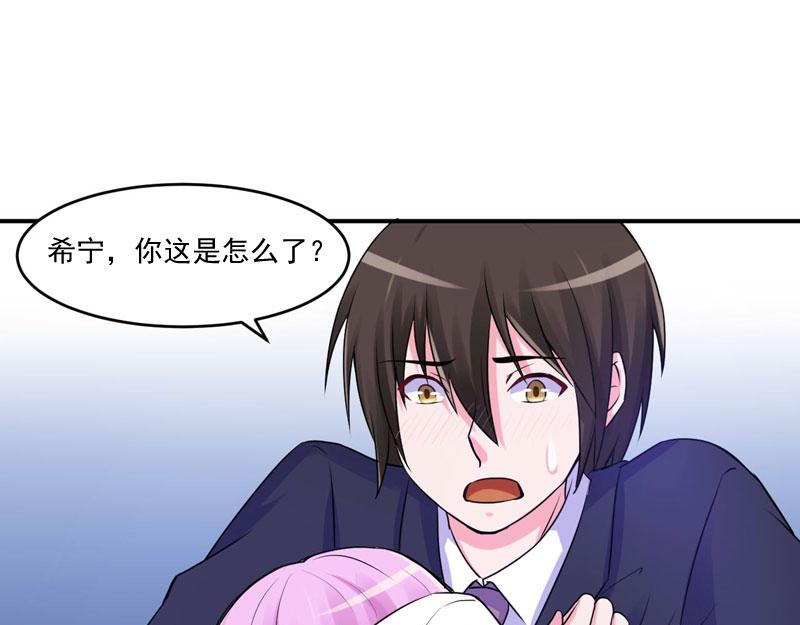 第55话圈套9