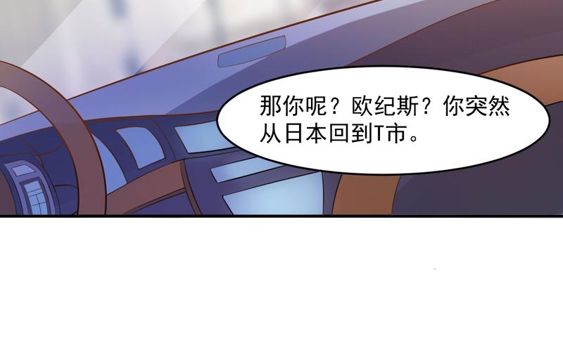 第36话离婚协议19