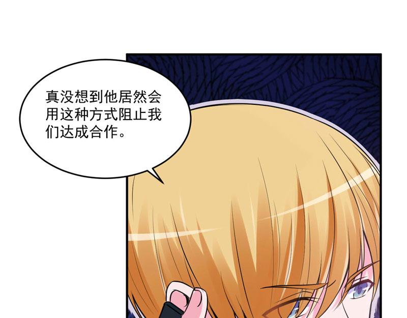 第64话合作受阻41
