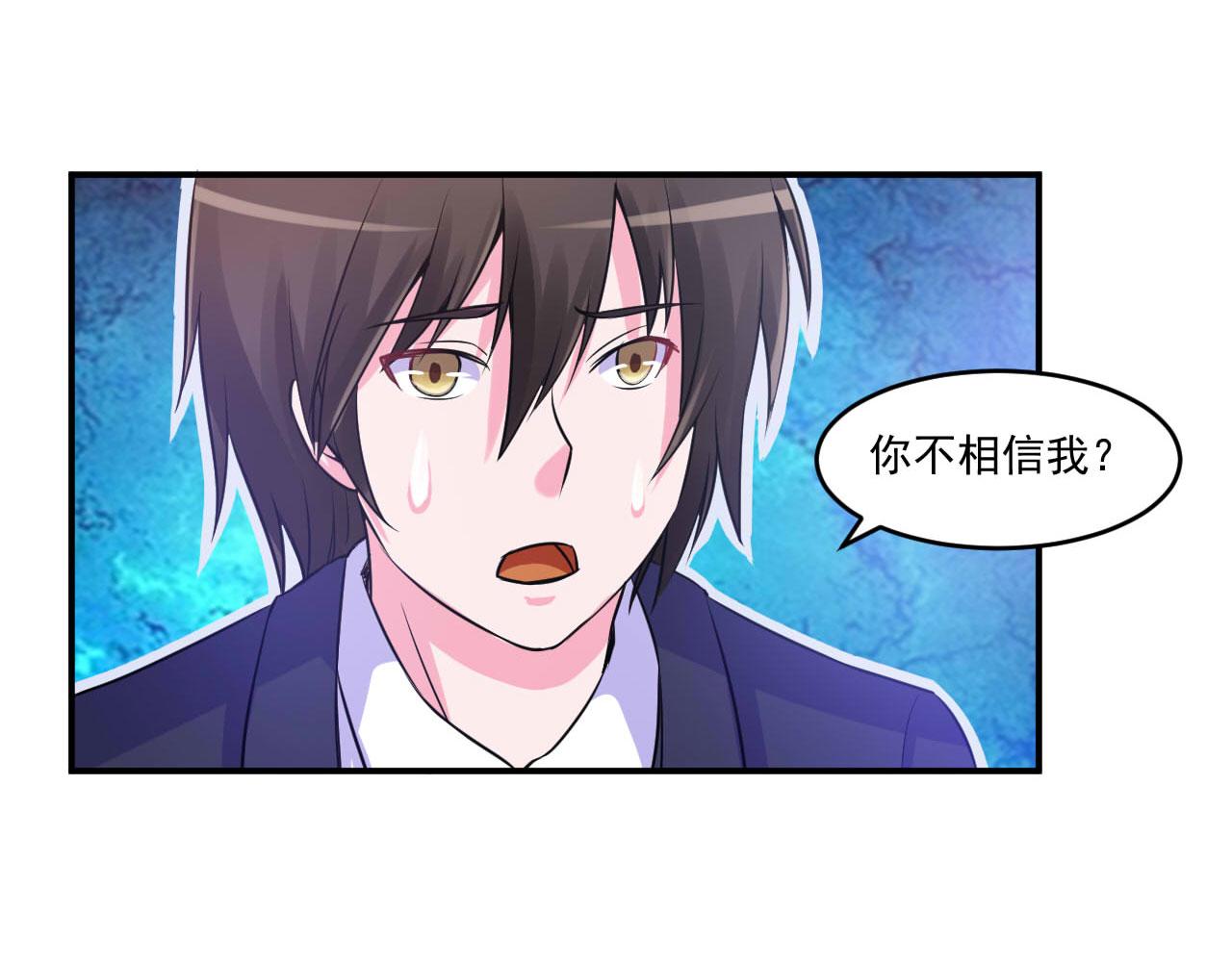第64话合作受阻64