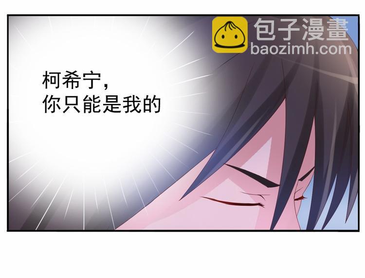 第6话 庆功宴72