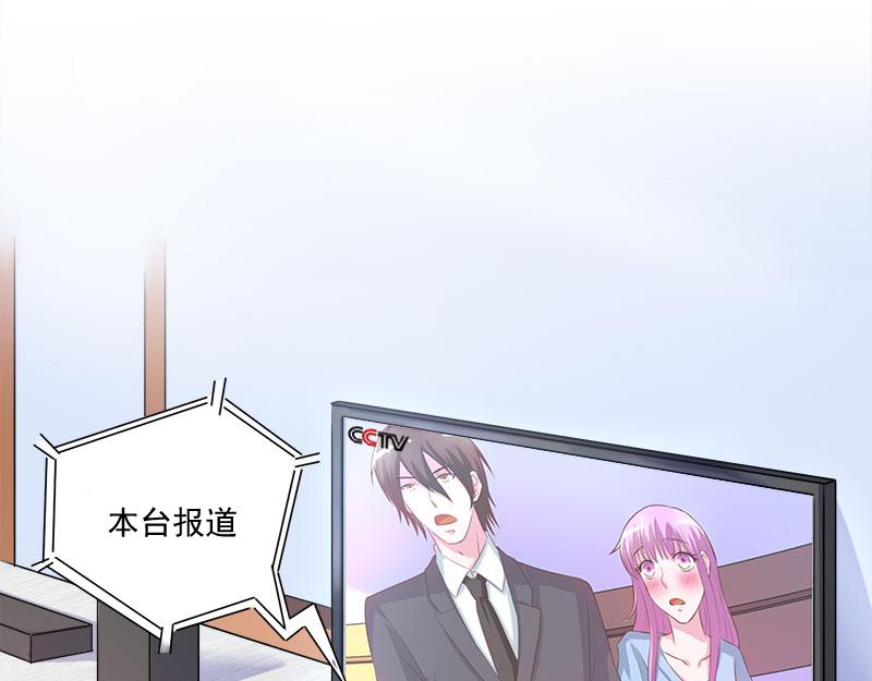 第44话只是为了报仇8
