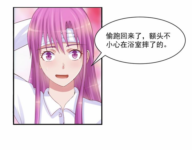 第10话  希宁，对不起39