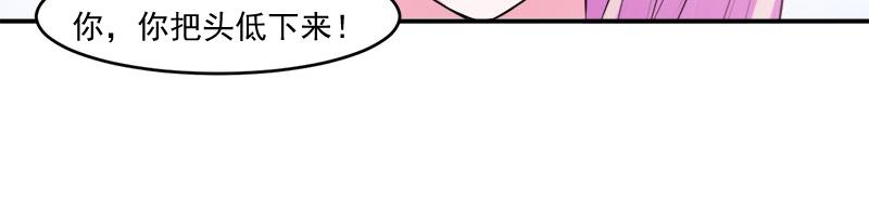 第40话放心吧，一切有我！69
