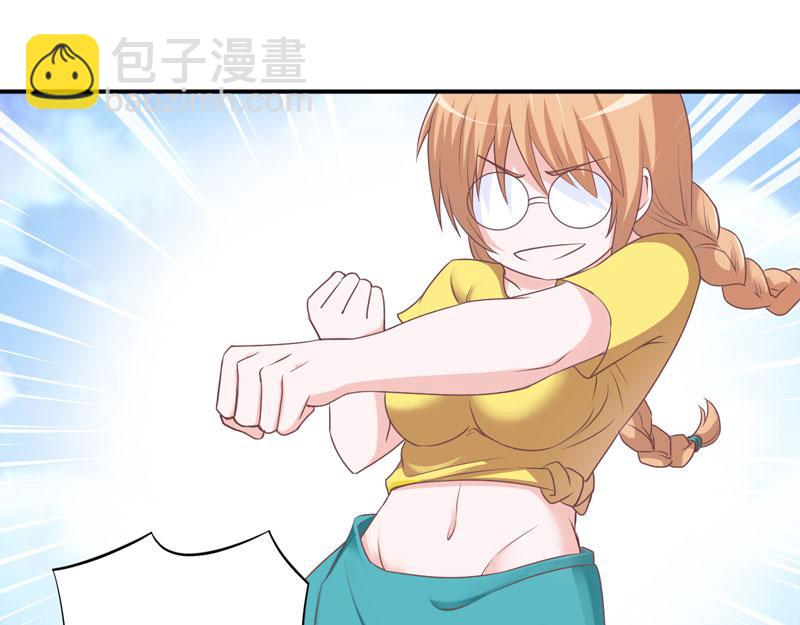 第57话户外活动11