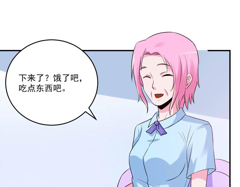 第73话我怎么会这样50