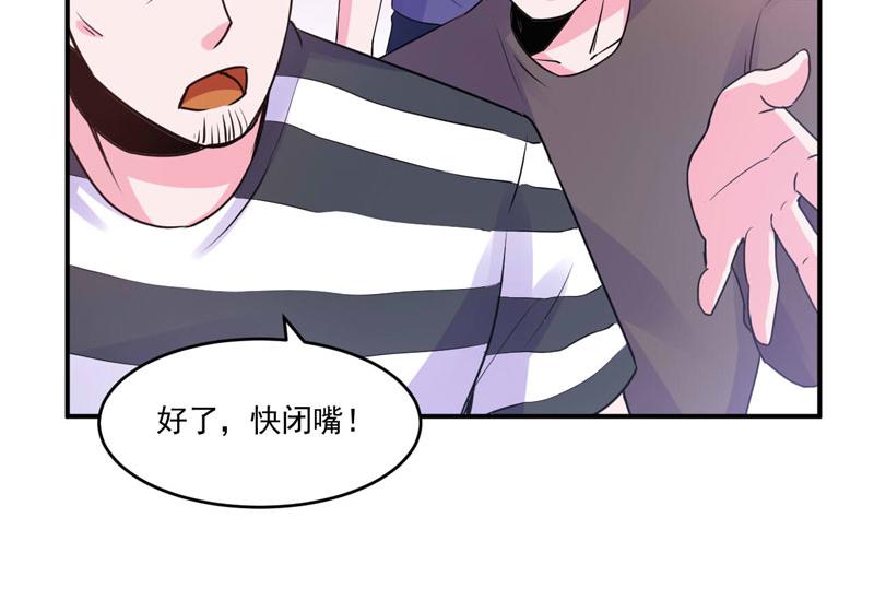 第59话黑豹逃跑25