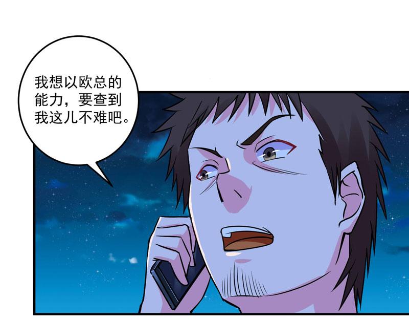 第79话不能冒险25