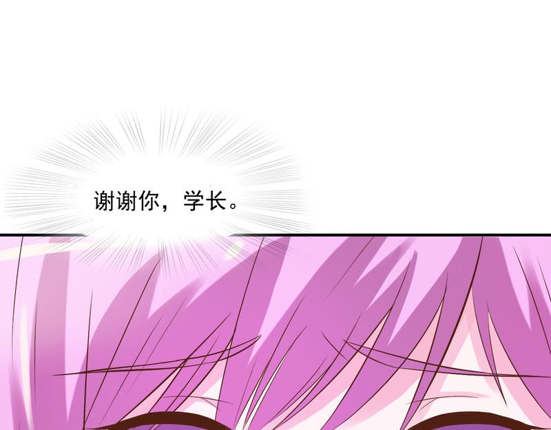 第36话离婚协议84