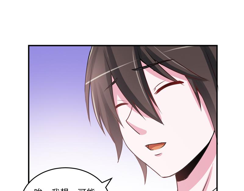 第71话一家三口2