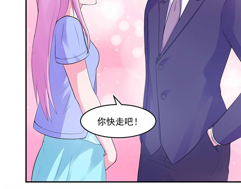 第50话既然喜欢，就去争取！25