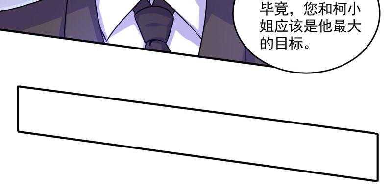 第59话黑豹逃跑69