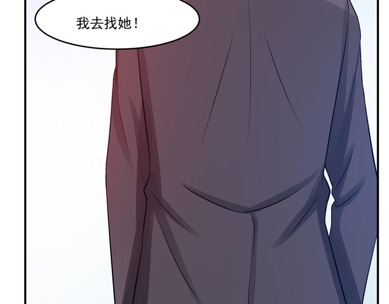 第33话昕羽受伤了？29
