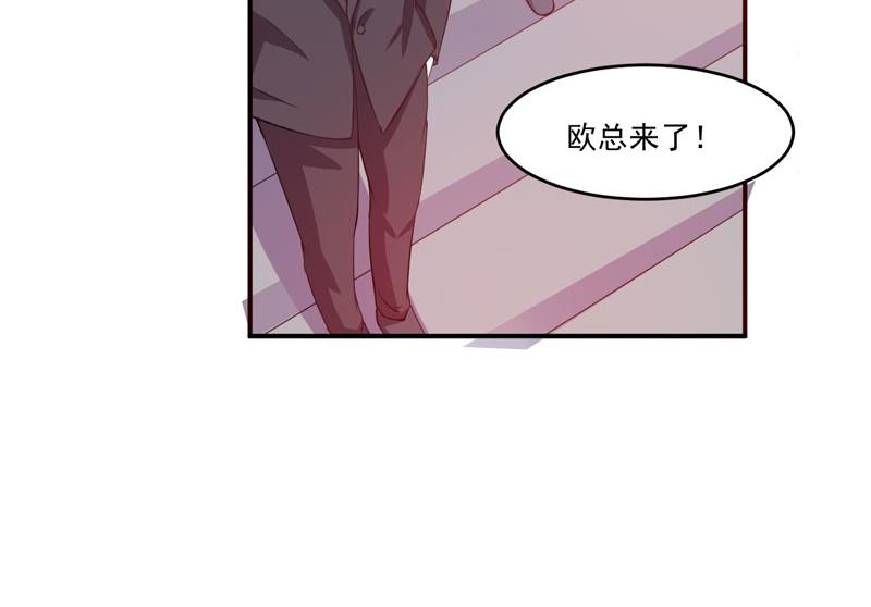 第33话昕羽受伤了？56