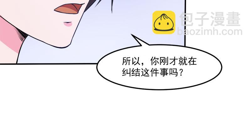 第42话认清自己的心67