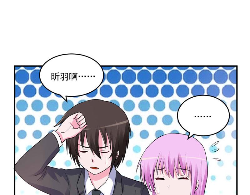 第72话你还帮那小子说话？59