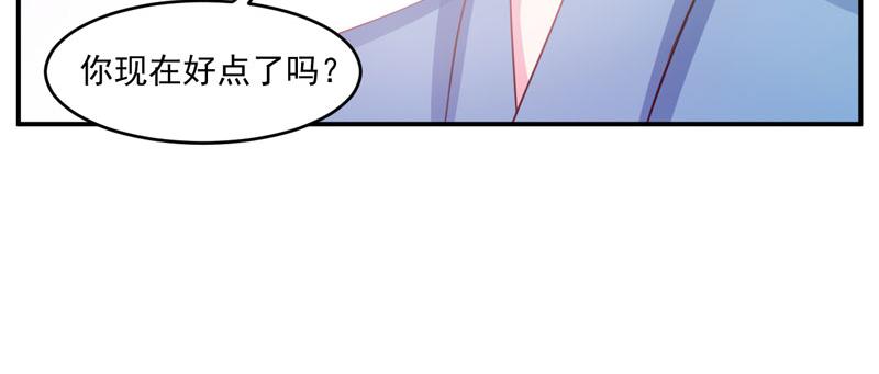 第27话我可是有爸爸的呀36