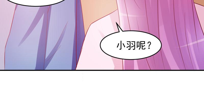 第27话我可是有爸爸的呀32