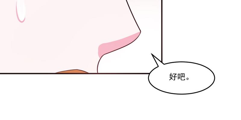 第37话昕羽一定会没事的77