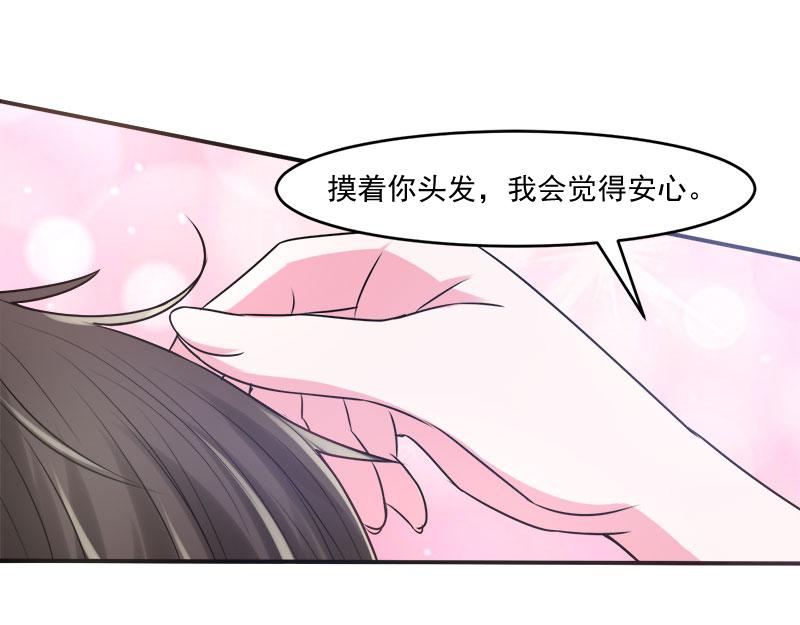 第40话放心吧，一切有我！82