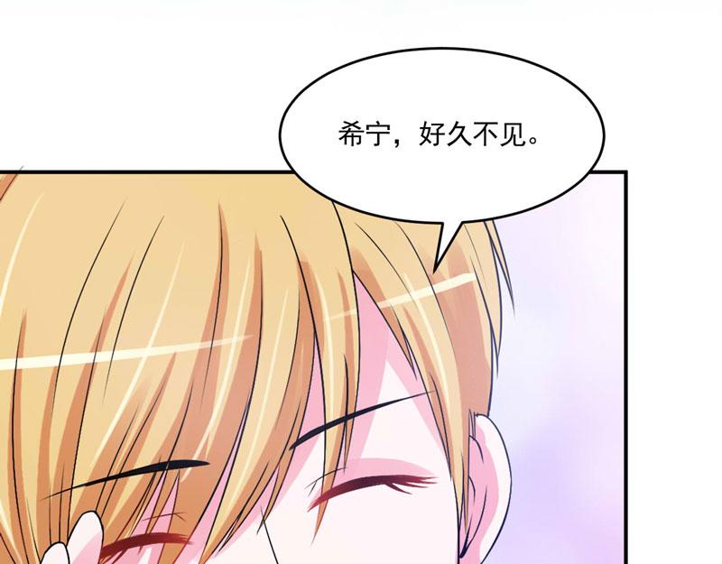 第59话黑豹逃跑79