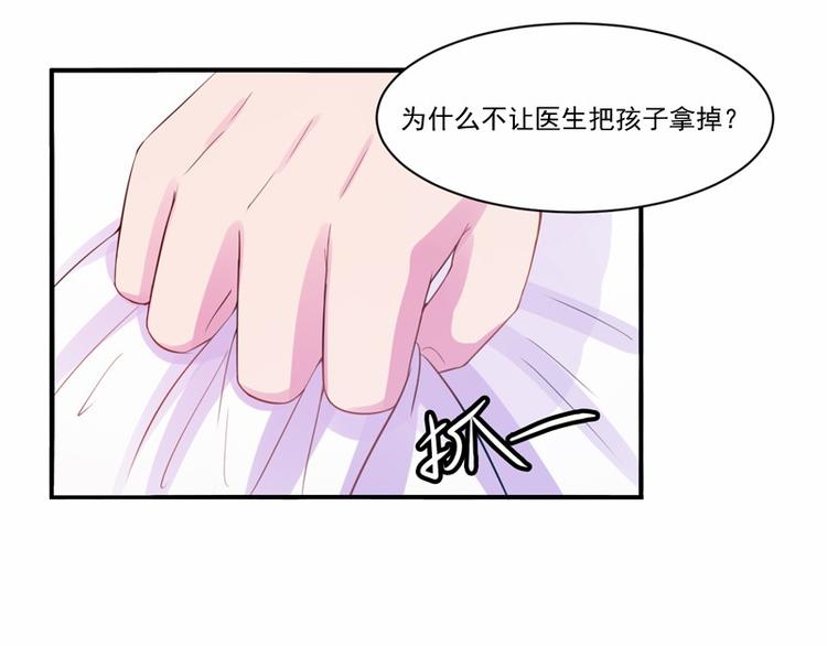 第15话 怀孕50