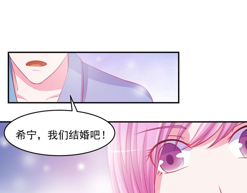 第27话我可是有爸爸的呀39