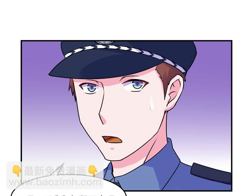 第58话劫狱车48