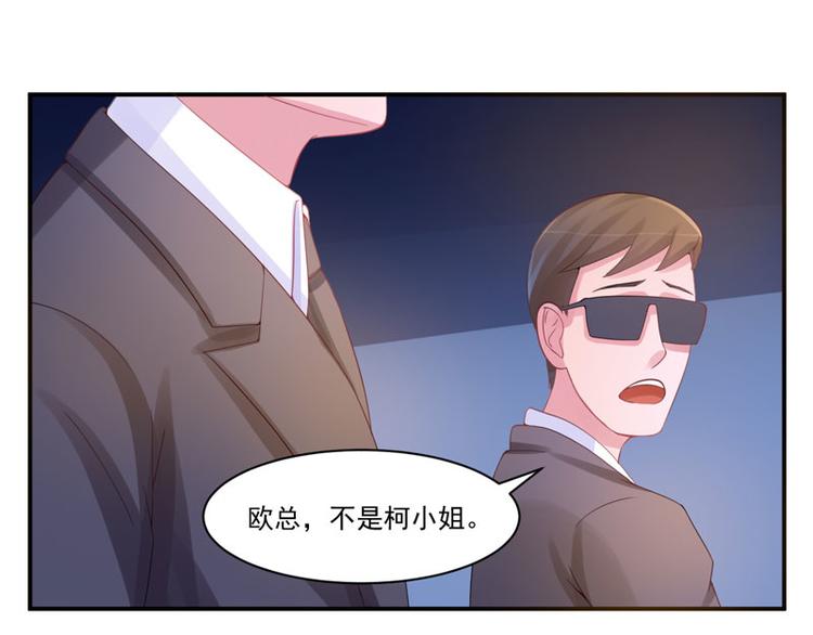 第14话 我的女人也敢碰20