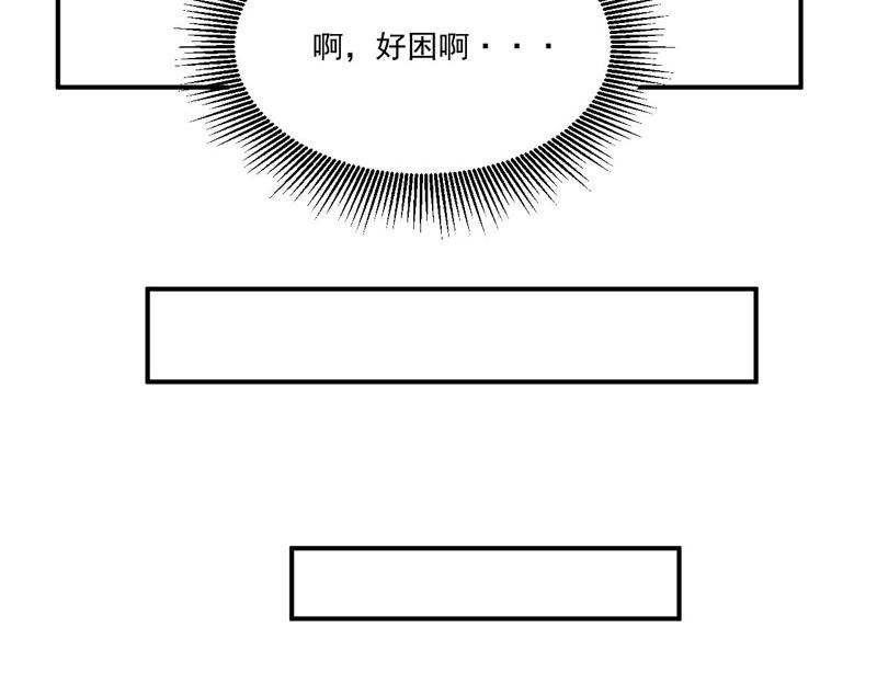 第68话报应34