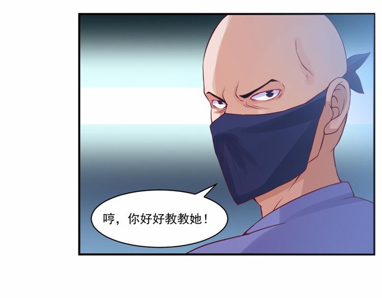 第12话 失踪了？31