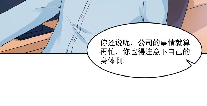 第52话分忧28