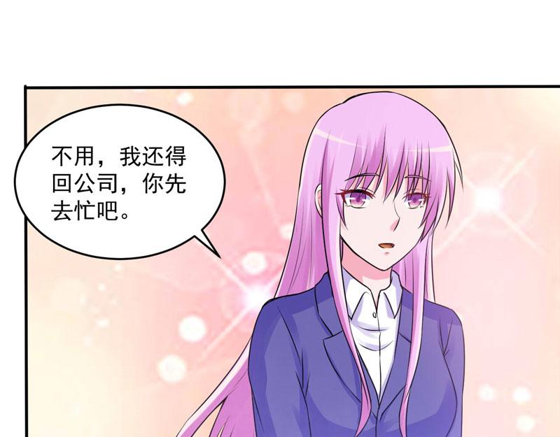 第61话合作案31