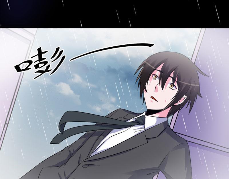 第84话好事将近12