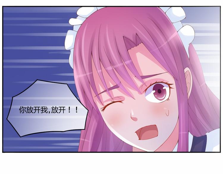 第8话  相亲4