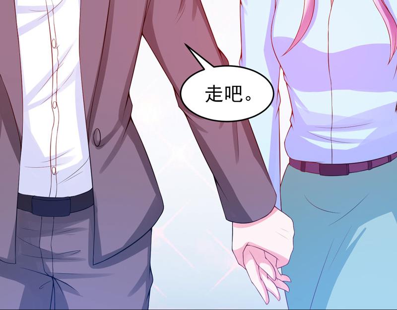 第29话被医院解雇33
