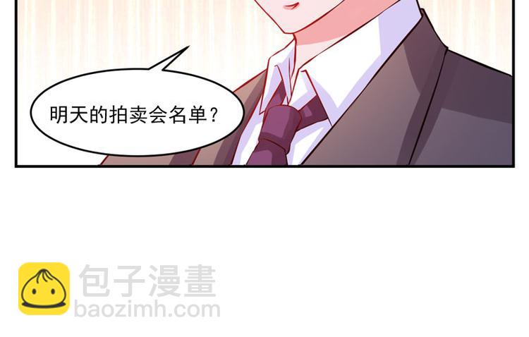 第23话 回家87