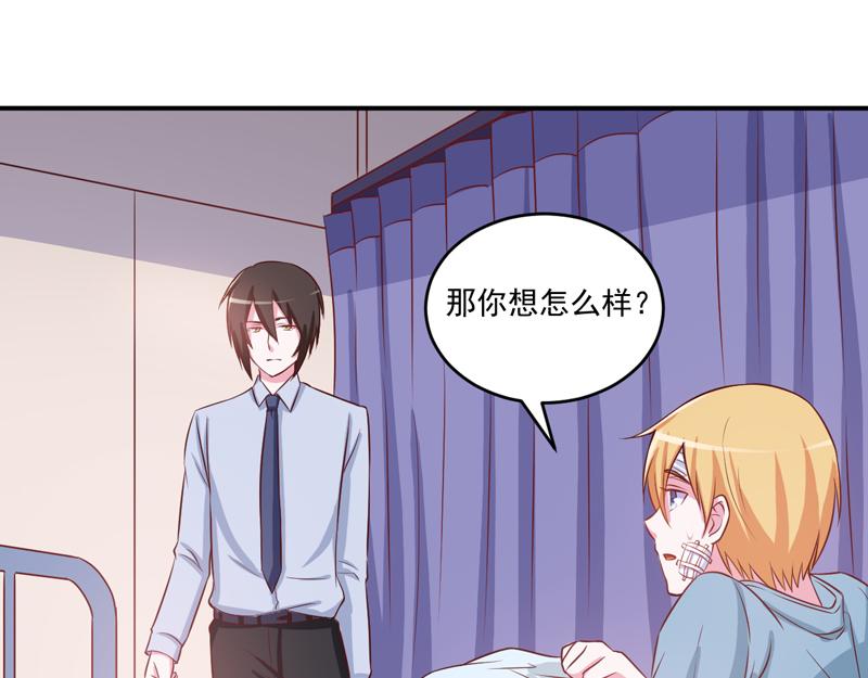 第74话请让她幸福31