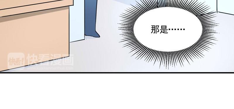第59话黑豹逃跑89