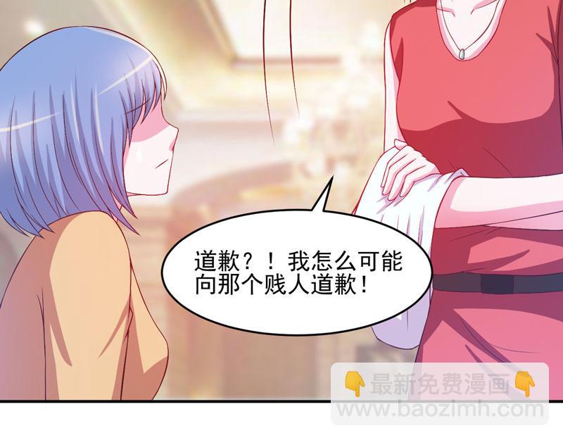 第29话被医院解雇23