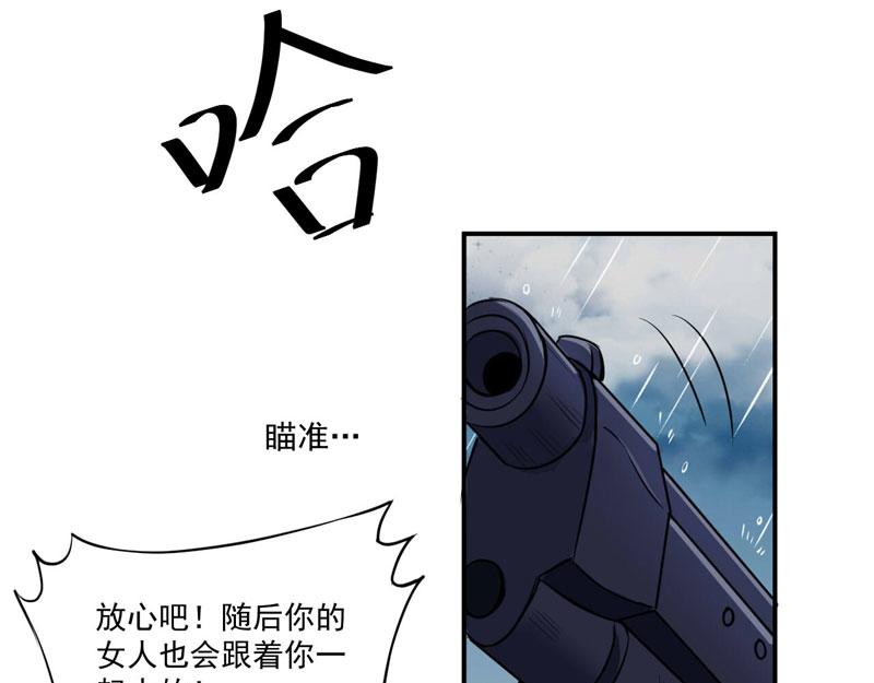 第80话要见血才行69