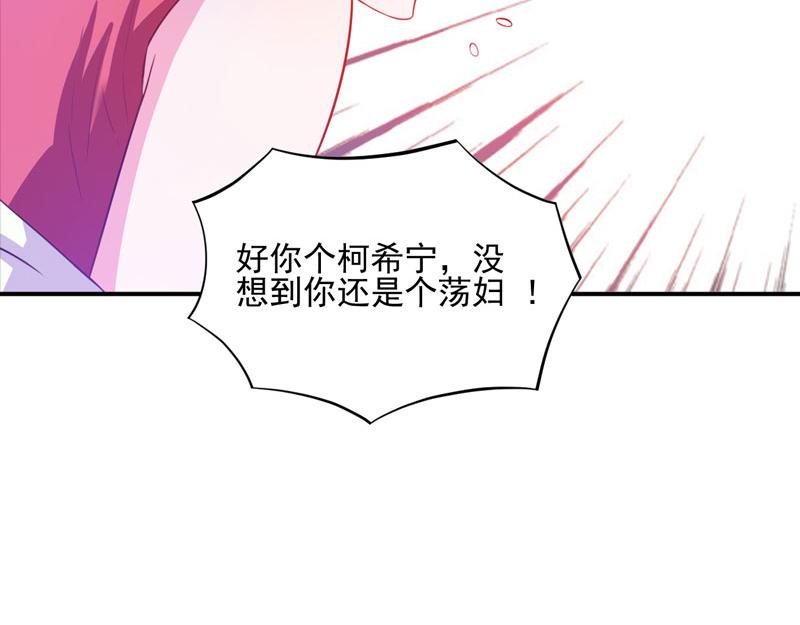 第28话欧总实力护妻46