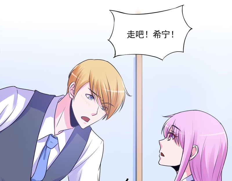 第59话黑豹逃跑98