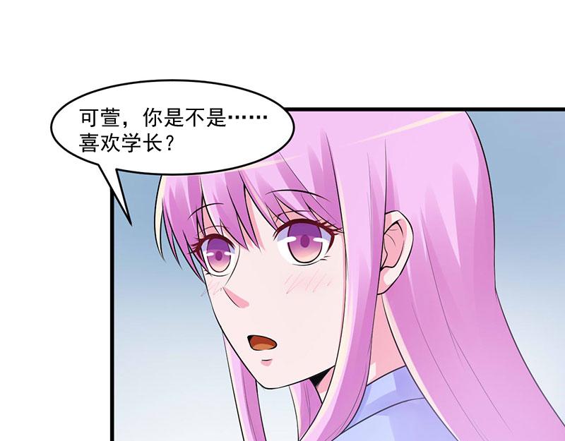 第46话唐母出事59