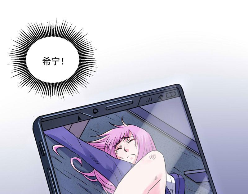 第78话别碰我！64