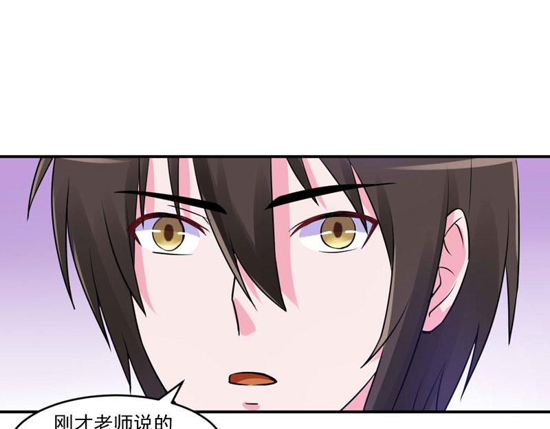 第56话求饶53