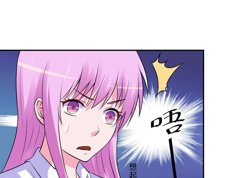 第73话我怎么会这样45