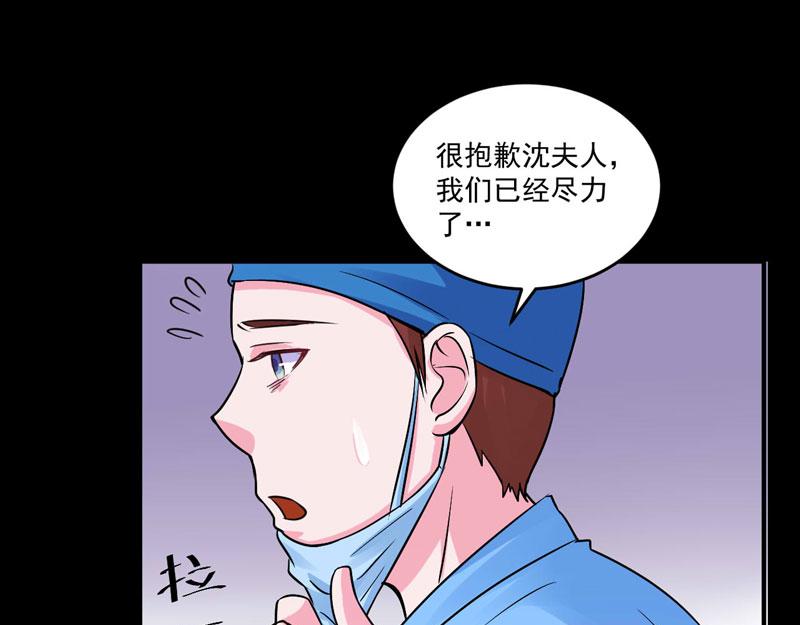 第82话我想过去看看他42