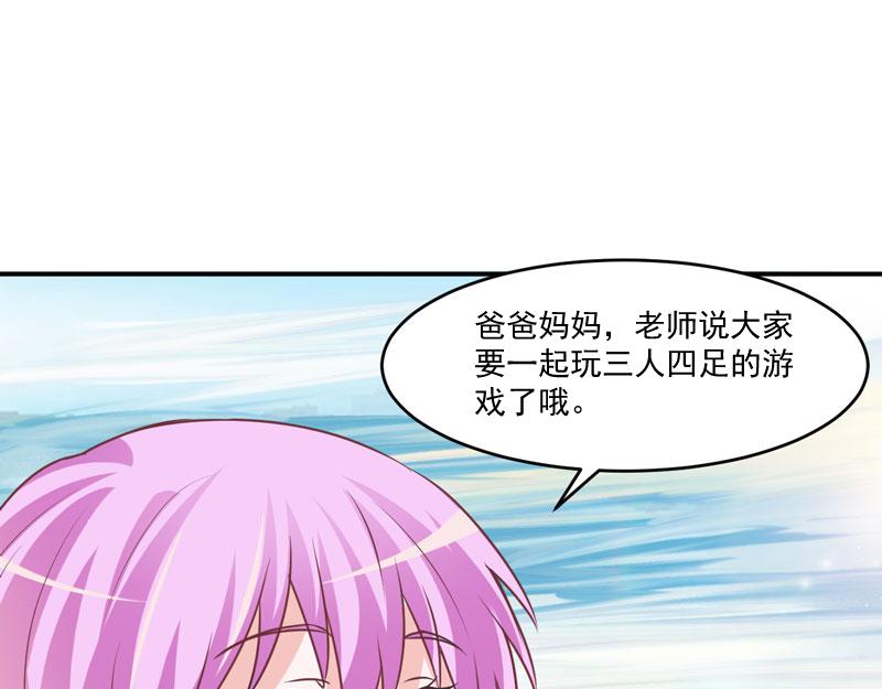 第57话户外活动26
