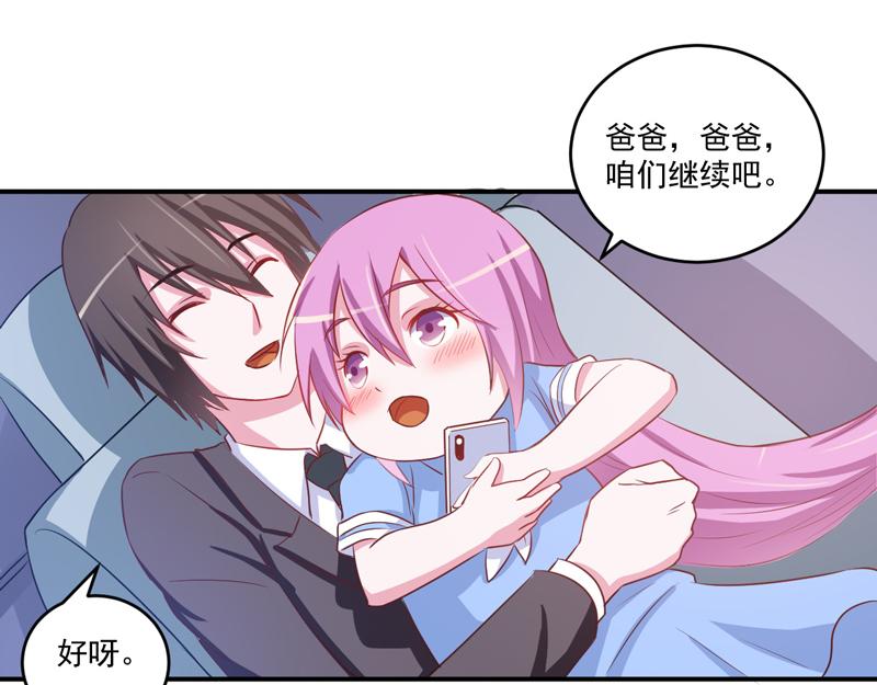 第71话一家三口29